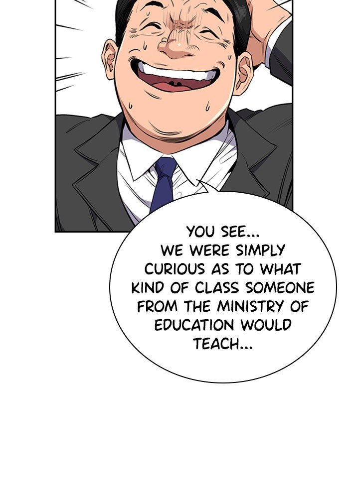 Get Schooled Chapter 3 16